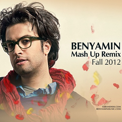 Mash Up Remix از بنیامین